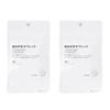MUJI Toothpaste Tablets, Lemon, 20 Tablets (10g) X 2 Bags. MUJI Oral Care, Bad Breath Care, Bulk Purchase, Summer Odor Control