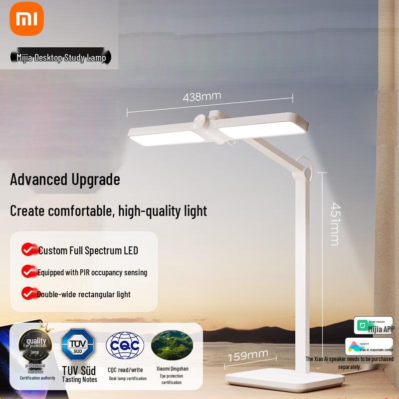Xiaomi Mijia Qingshan Full Spectrum Smart Desk Lamp