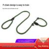 Anti-Bite 5m Iron Chain Dog Leash & Collar Set