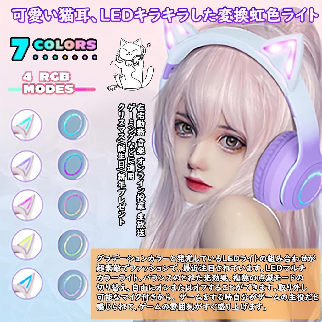 Cute Cat Ear Headphones, Bluetooth 5.1 Wireless Headphones with Detachable Noise-Canceling Microphone, HiFi Stereo, WiredWireless, Dual-Use Gaming