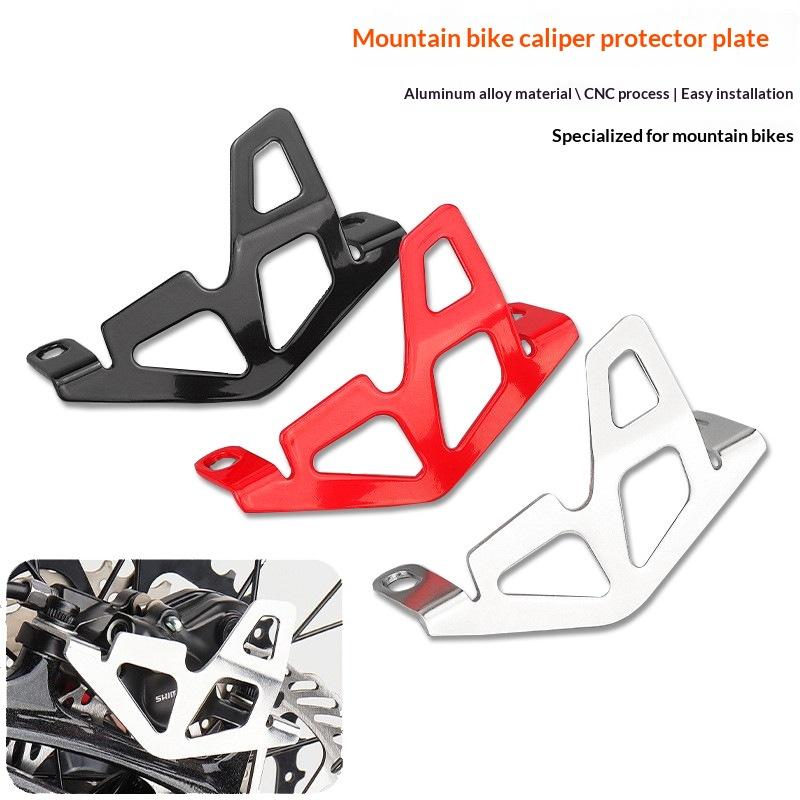 Cnc Aluminum Alloy Mountain Bike Rear Caliper Guard Plate Rear Brake Pump Protector Pump Protective Cover Easy Install