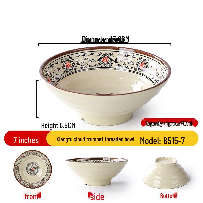 Tian Yajing Commercial 7-inch Imitation Porcelain Soup Bowls