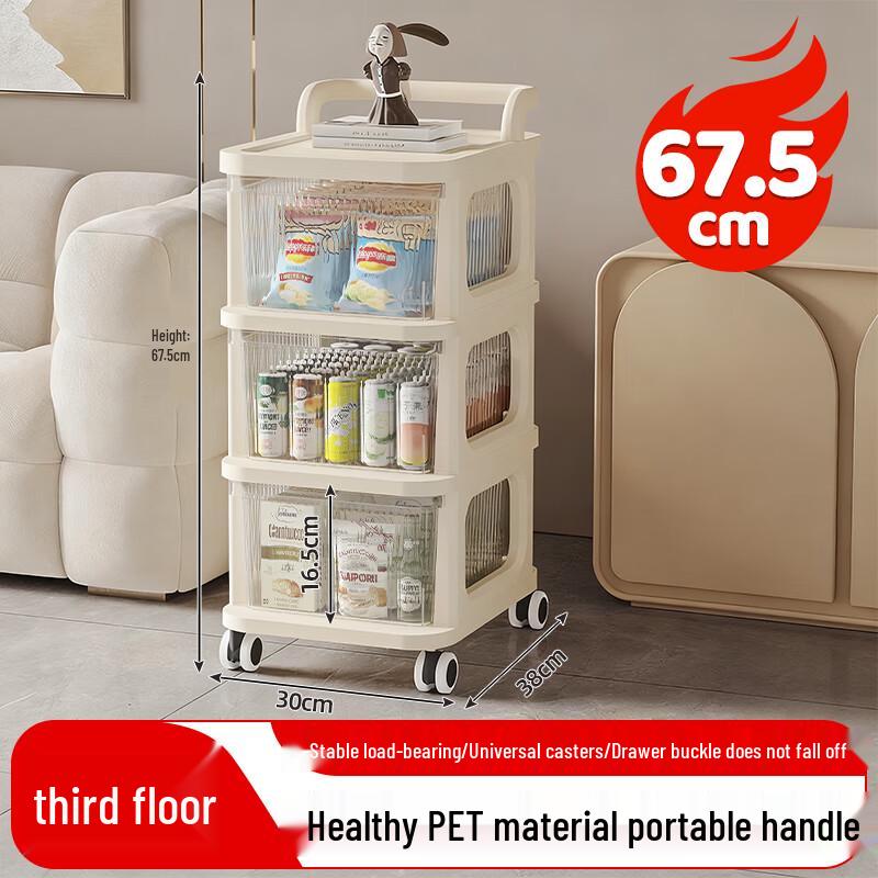 Maxcook Multi-layer Kitchen Storage Rack