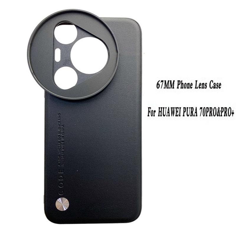 

Чехол для объектива телефона 67 мм для HUAWEI Pura 70 Pro 67 мм резьбовой интерфейс кольцо-адаптер для фильтра чехол для телефона универсальный ZOMEI CPL звездный фильтр чёрный