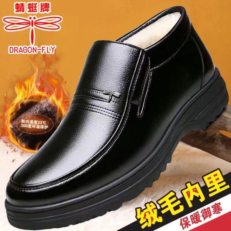 

Зимняя мужская хлопковая обувь из натуральной кожи, бархатная, утолщенная, теплая, шерстяная, отцовская, хлопковая, кожаная обувь, нескользящая, мужская 42