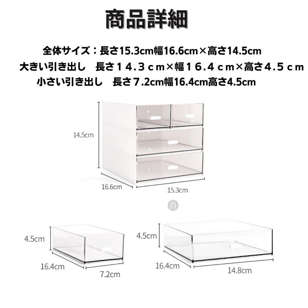 EINEY Storage Small Item Storage Desktop Storage Stationery Case, Drawer, Box, Case, Cosmetics,