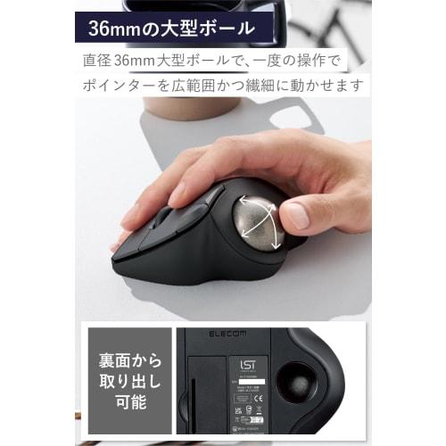 Elecom Wireless Trackball Mouse Wireless 2.4GHz IST Series 5 Buttons Thumb Operation Artificial Ruby Support Windows/mac/Chrome Black M-IT10DRABK