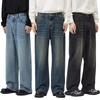 Jeans Autunnali a Gamba Dritta da Uomo Lavati Casual alla Moda di Marca Senso del Design High Street, Robusti e Belli Retrò con Pieghe a Lunghezza Pavimento