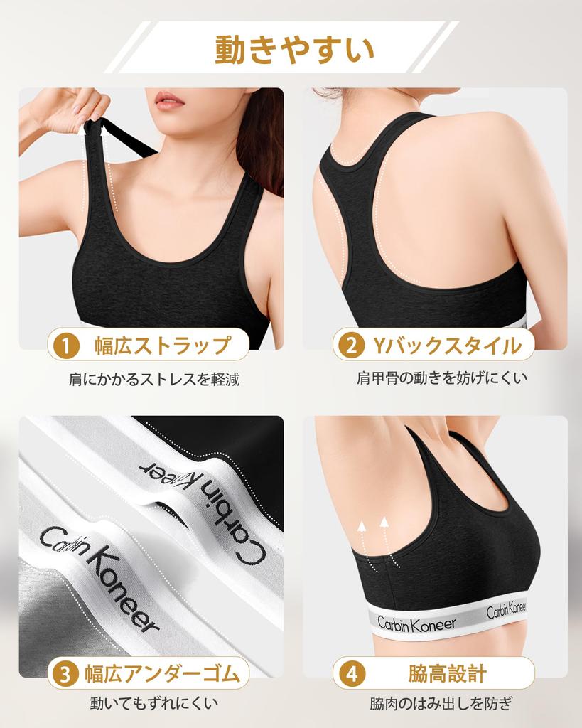 VICHERIA Sports Bra Set with Wireless Sports Bra Set for Sports and Gym Wear Women's T-Back [Cotton, Wireless, Comfortable] Women's