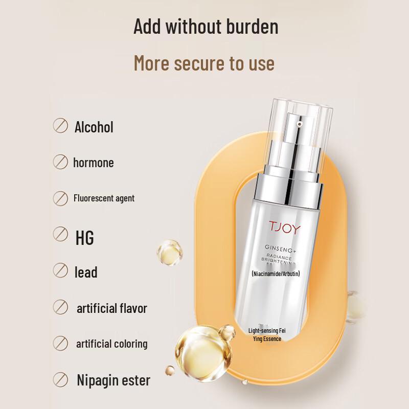 TJOY Brightening Radiance Essence