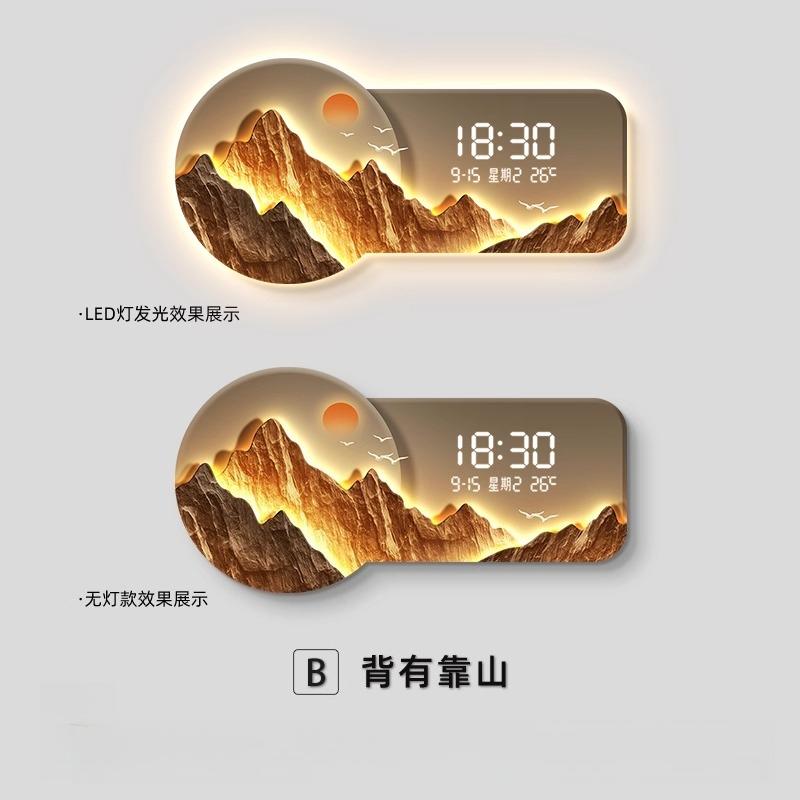 Minimalist Living Room Wall Clock LED