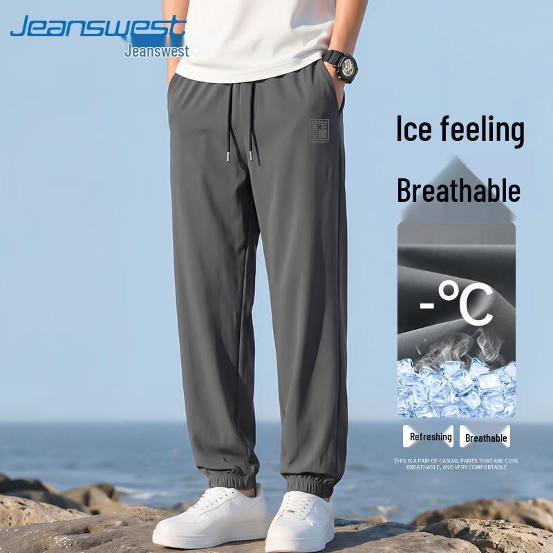 Jeanswest Men s Ice Silk Loose Fit Jogger Pants 3XL серый