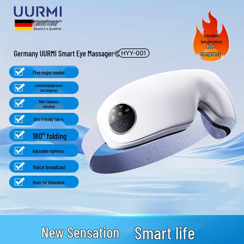 UURMI Smart Eye Massager HYY-001
