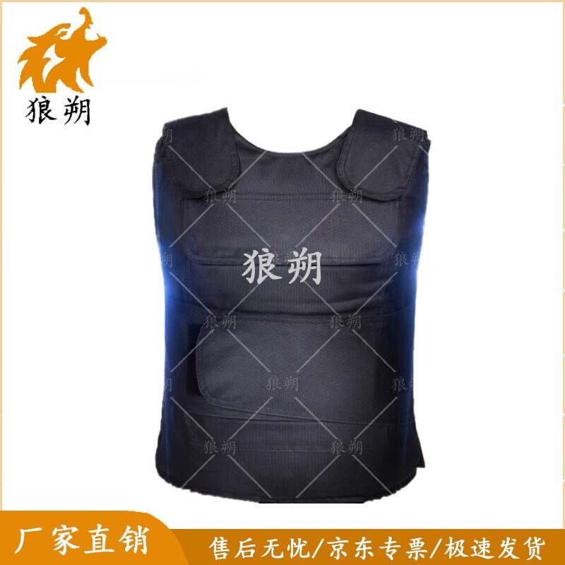 Wolveshock Stab-Proof Tactical Protective Vest
