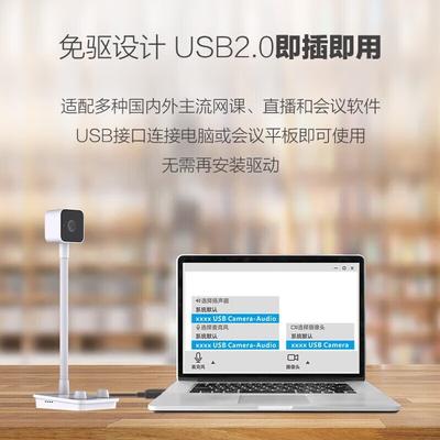 Hikvision videokonferenskamera (CN-version)