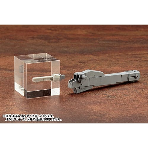 Kotobukiya M.S.G Modeling Support Goods Mecha Supply 03 Propellant Tank Square Non-Scale Plastic Model