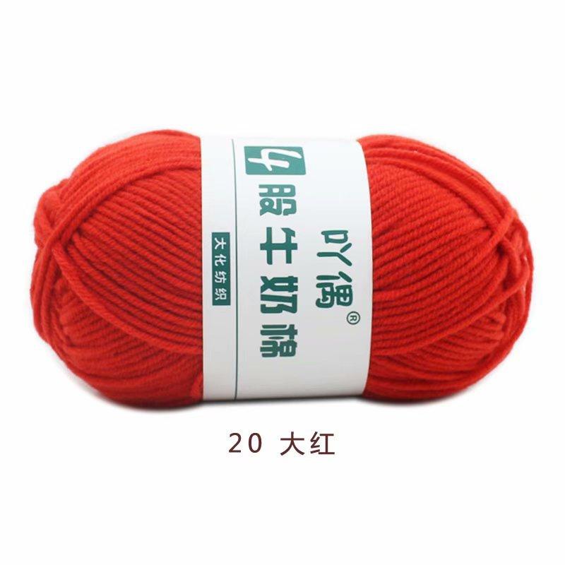 4 Strands Milk Cotton Medium Thickness Hand Knitted Crochet Doll Sweater Scarf Ball Of Thread Baby Wool