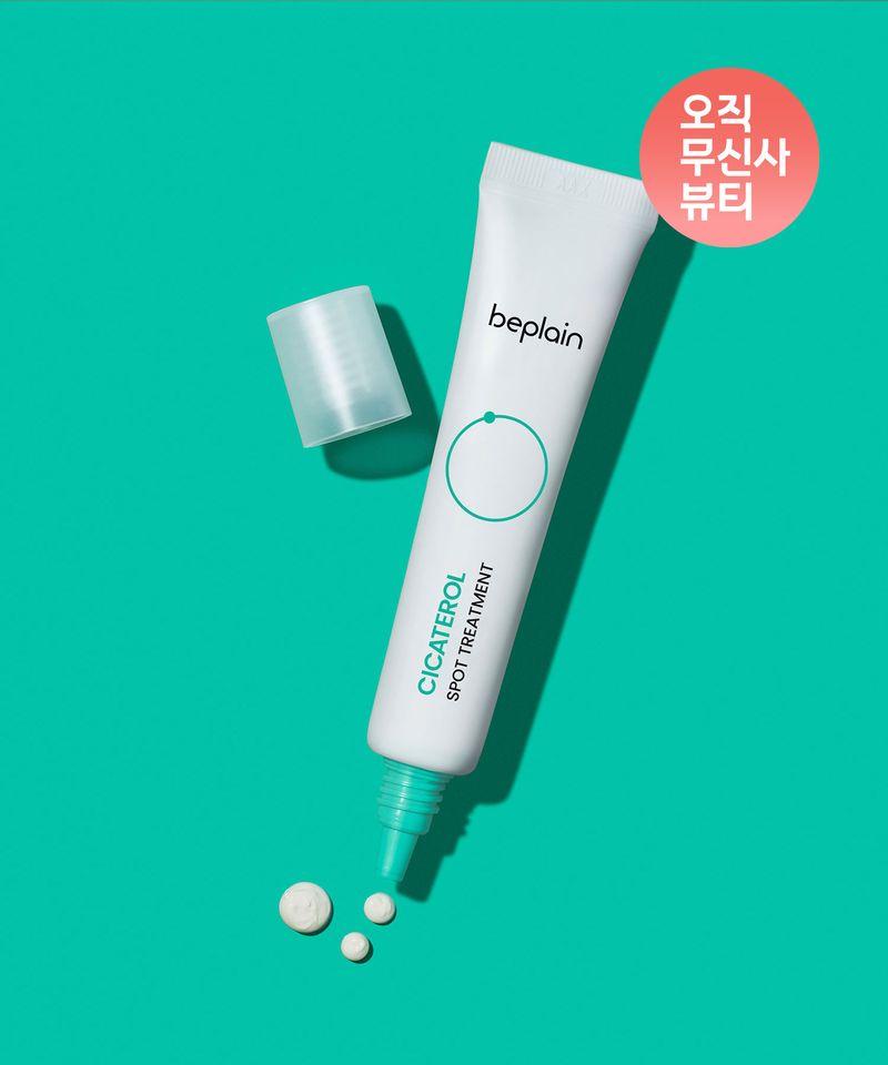 [Anti-Trouble] Cicaterol Spot Treatment 15ml