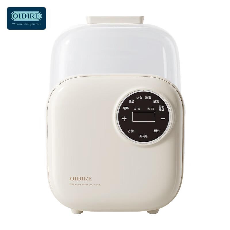 OIDIRE 2-in-1 Baby Bottle Warmer & Sterilizer CN plug (adapter included)