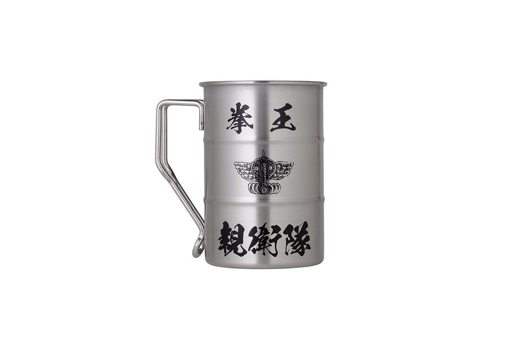 Fist of the North Star: King of the Imperial Guard Drum Mug, 400ml, Stainless Steel