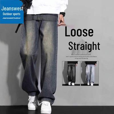 Παντελόνια – Τζιν