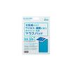 ELECOM and Mouse Anti-viral Anti-bacterial Pad, Small, Blue, MP-VRSBU