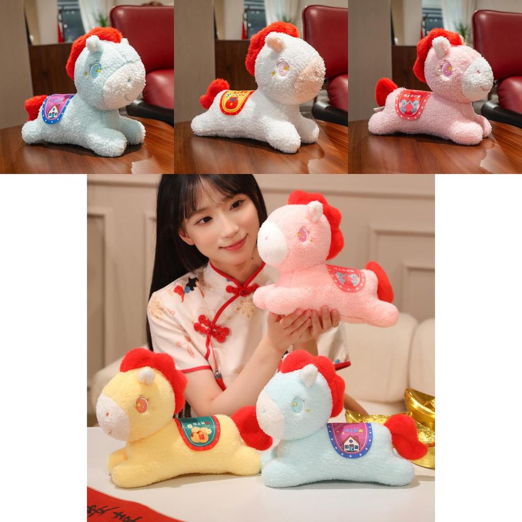 Ponyår Plysjleke Med Kort Plysj For Barn Årssluttgave