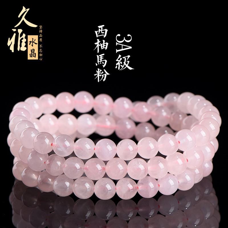 Natural Pink Quartz Bracelet 7A Grade Grapefruit Round Beads Handcrafted Boho Style Women Men Jewelry