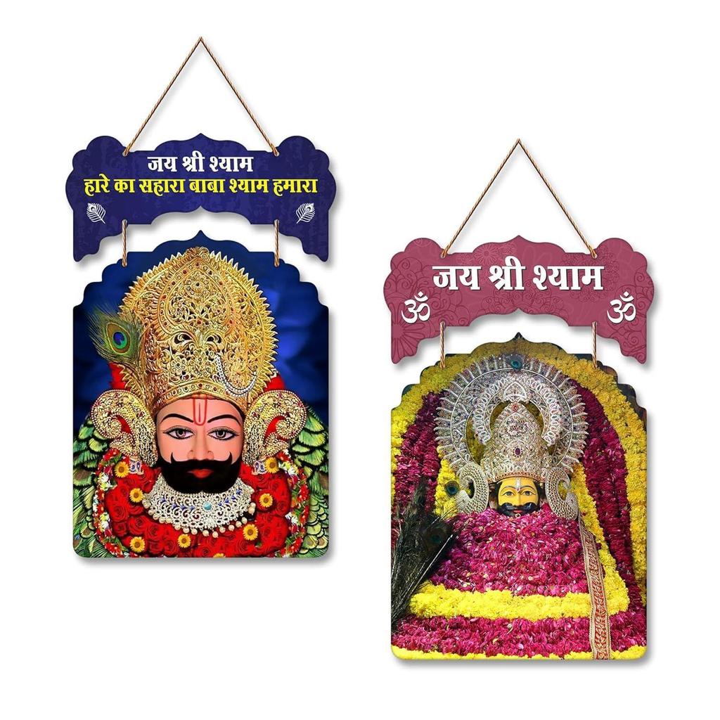 Designer Wooden Wall Hanging Decoration Items for Home | Gifts | Bedroom | Wooden Wall Hanger | Mdf Wall Decoration for Living Room