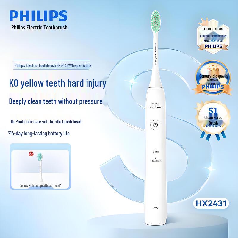 Philips S1 Smart Electric Toothbrush HX2431