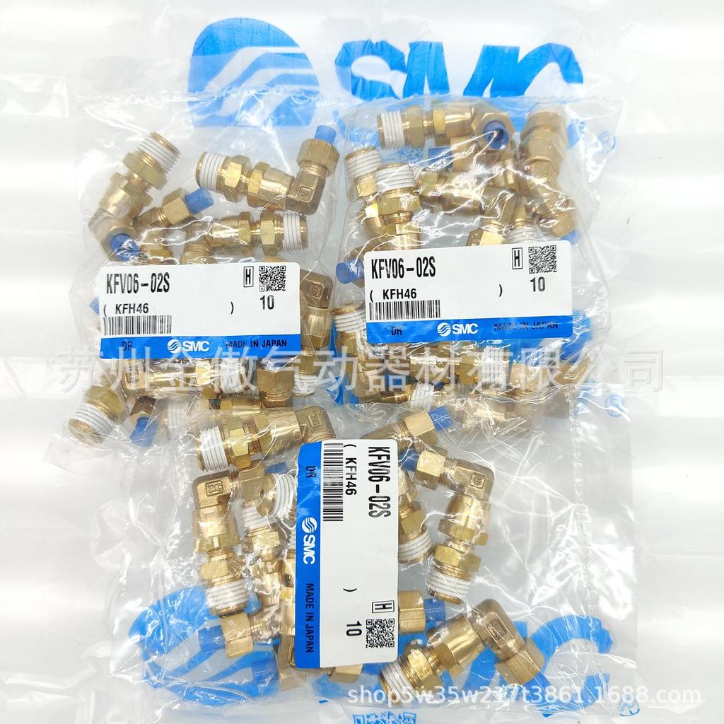 SMC Original New Straight Fitting KQG2H Series (Models: KQG2H13-N03S, KQG2H13-N04S, KQG2H11-N04S)
