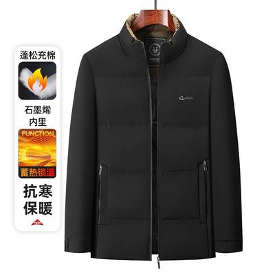 Hiver vieux et nouveau tendance simple polyvalent col montant vêtements courts en coton hommes épaissis froids et chauds