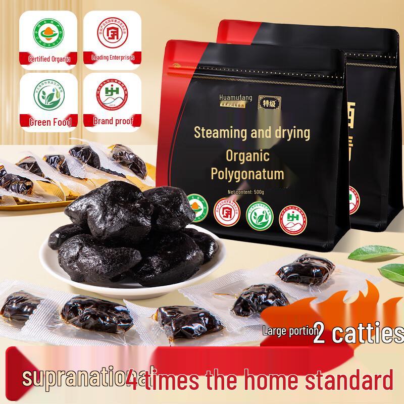 Organic Ready-to-Eat Polygonatum 1000g
