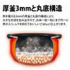 Sharp Rice Cooker 5.5 Cups IH Type PLAINLY Takumi's Heat Control Black KS-HF10B-B
