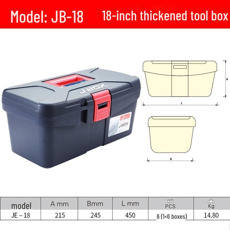SMVP 18-inch High-Strength Impact-Resistant Toolbox CN plug (adapter included) 18 inch
