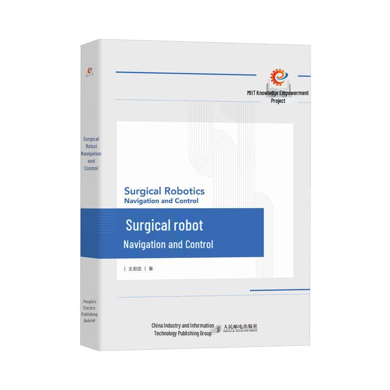 Surgical Robot Navigation and Control System