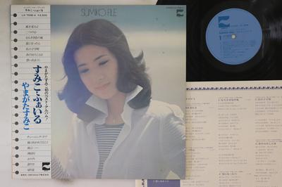 LP Record SUMIKO YAMAGATA  Sumiko File LX7006A BLOW UP 1976 Japan Obi Japanese PopRock Used