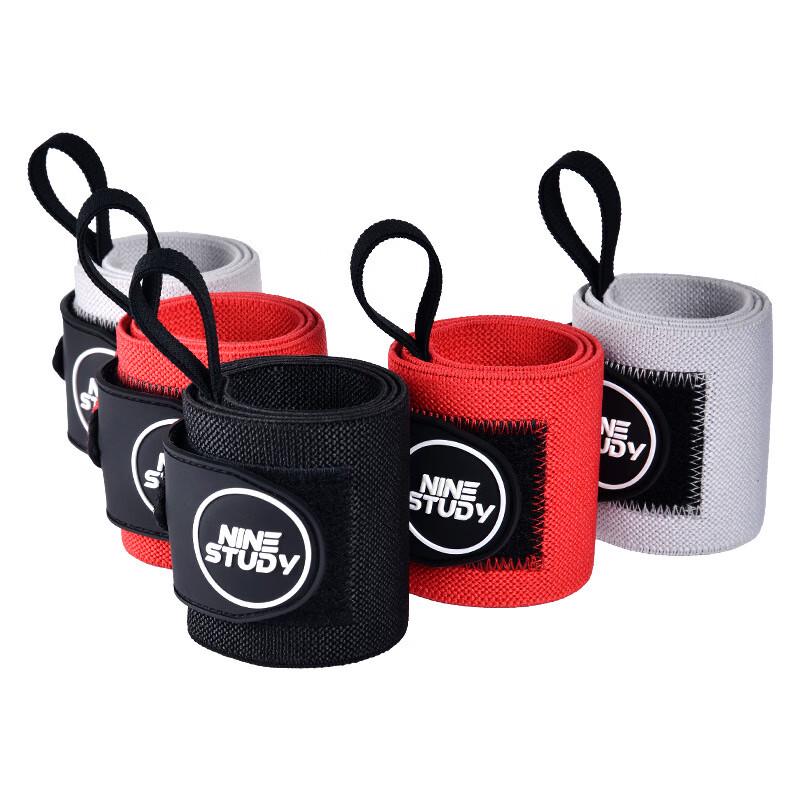Tingbai Fitness Wrist Support