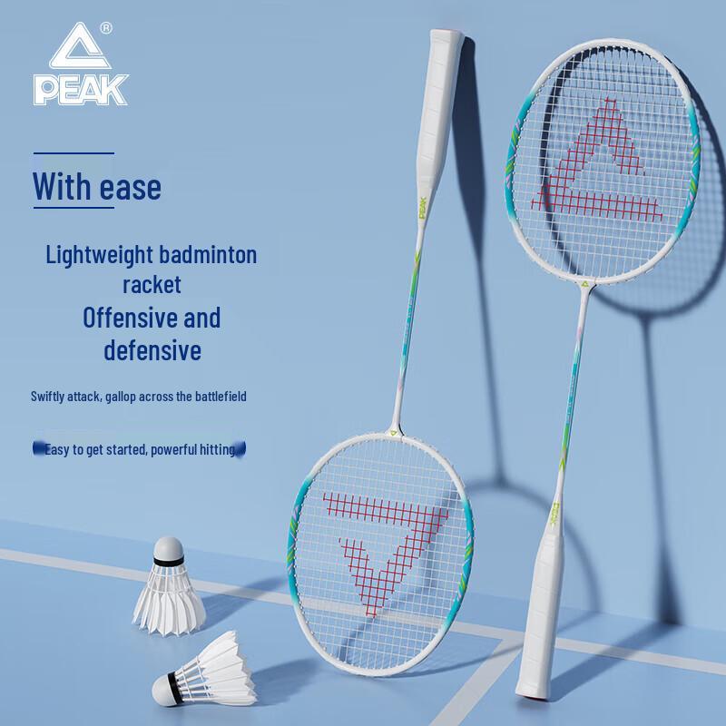 Peak Aluminum Alloy Badminton Racket Set