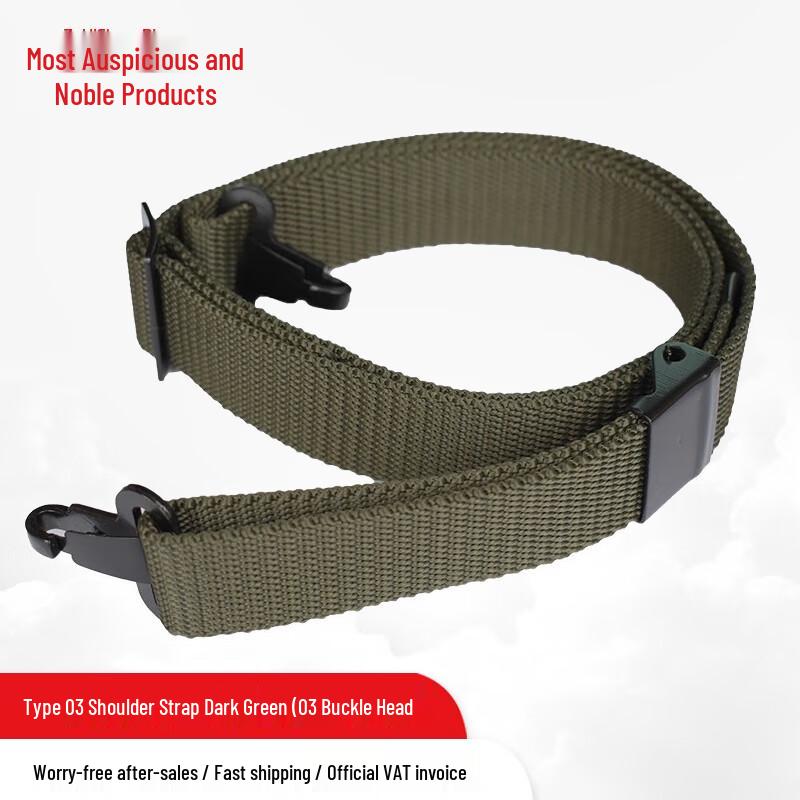 Universal Tactical Sling