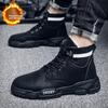 Men's Velvet High Top Boots Are Warm Fashionable Versatile Trendy Lightweight Men's Outdoor Travel Shoes