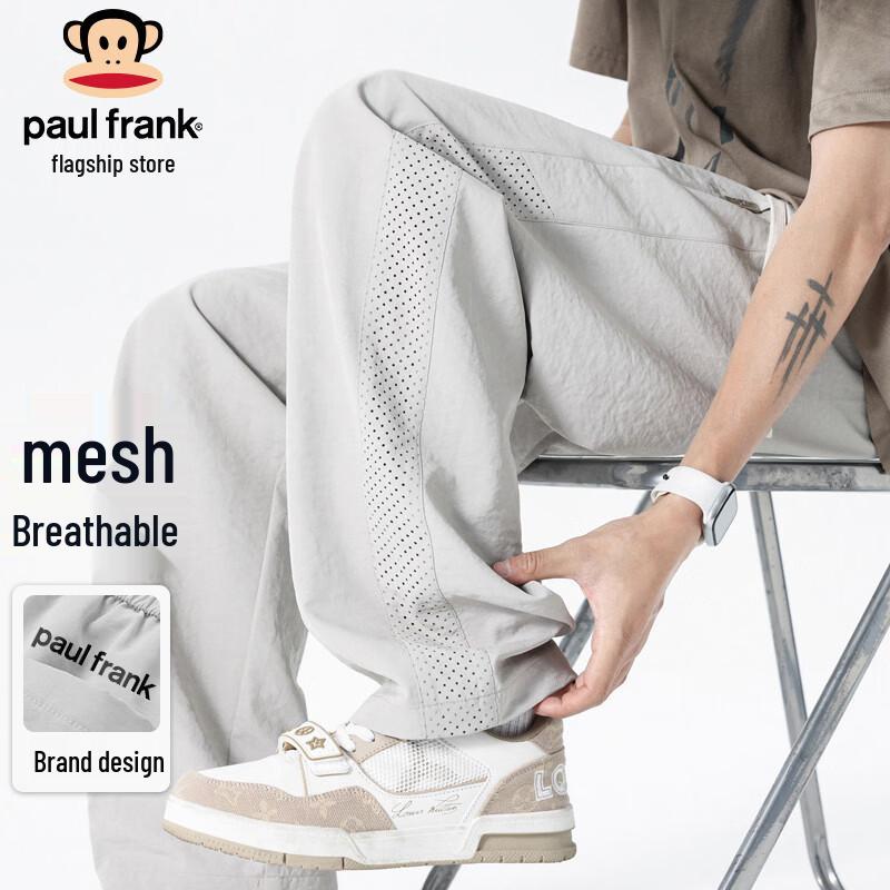 Paul Frank Men s Summer Breathable Loose Sport Pants L