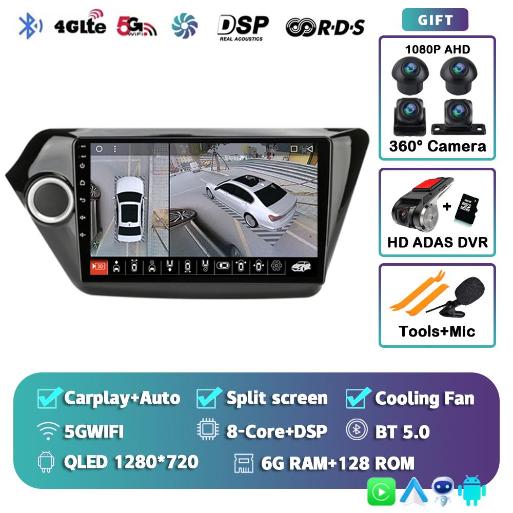 Android14 Carplay Auto For Kia RIO 3 4 2011 2012 2013 2014 2015 2016 Car Radio Multimedia Player Video Stereo SIM 4G+WIFI BT DSP