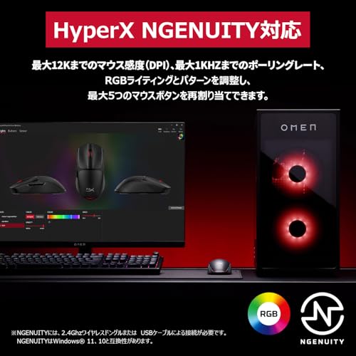 HyperX Pulsefire Fuse Wireless Gaming Mouse, Long-Lasting Battery, Lightweight, 12000 Sensor, 2.4GHz/Bluetooth, AAA Battery, PC/PS5/Xbox, Black, Durab