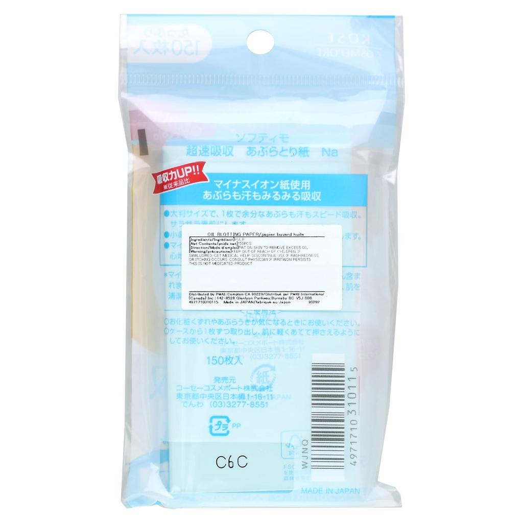 Oil paper, 150 sheets