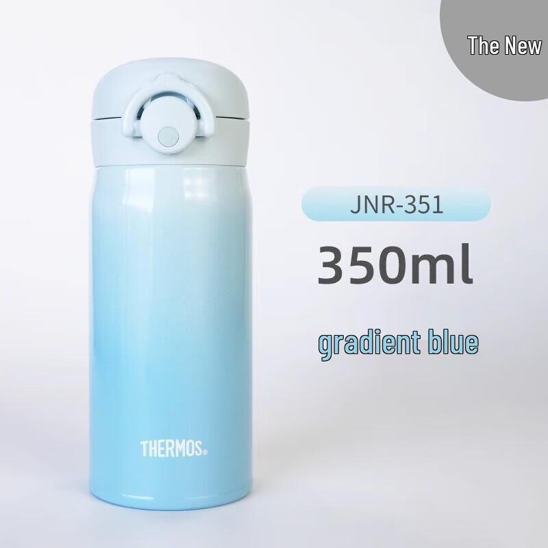 Thermos JNR-351 Gradient Insulated Mug
