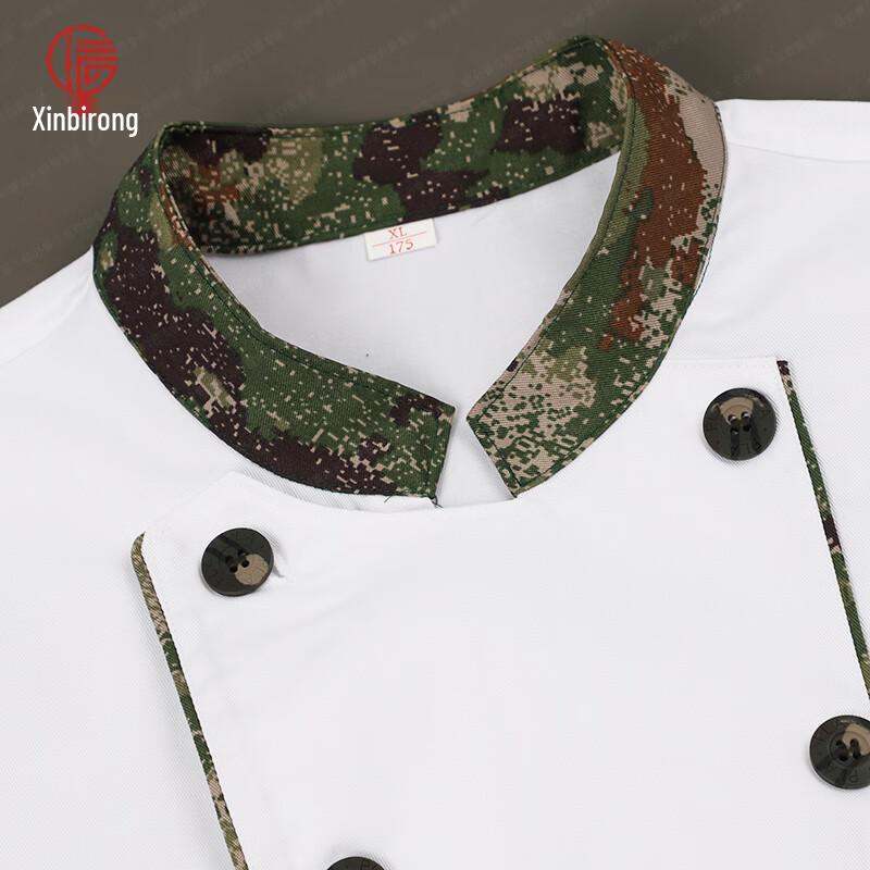 Camouflage Chef Short-Sleeve Uniform
