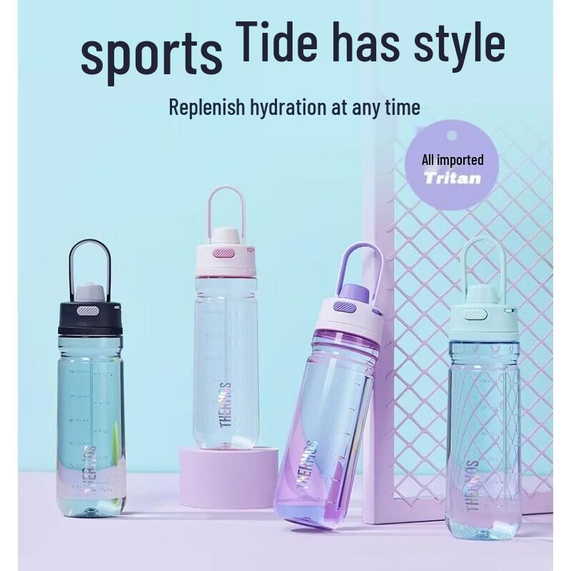 Thermos Portable Sport Water Bottle