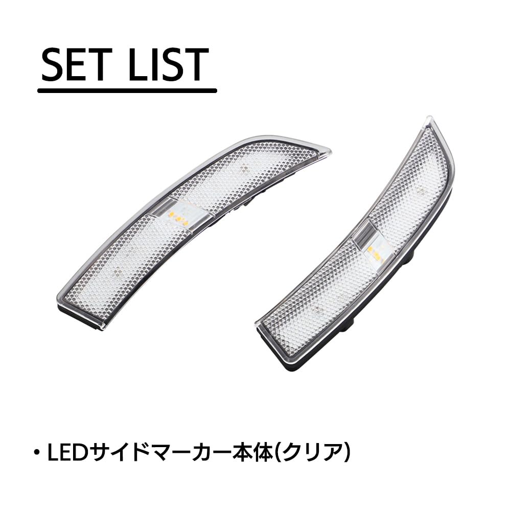 GR86 ZN8 BRZ ZD8 86 Full LED Side Marker Clear AVEST Custom Parts Exterior Accessories Ver.2 Vehicle-Specific Dress-up