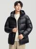 Men's 2025 Winter Down Jacket - White Duck Down, Casual Warm Outerwear for Men